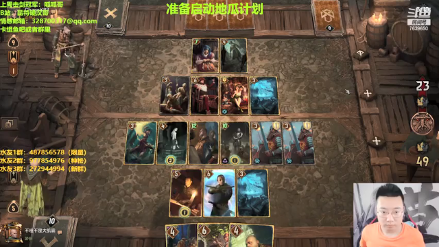 【2021-07-07 13点场】硬汉哥孙士彧：新赛季研究研究什么好玩
