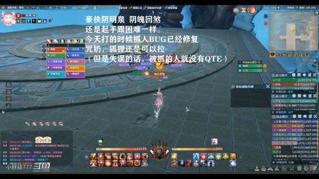 豪侠阴明泉 阴魄回煞 红T视角