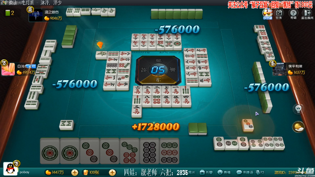 【欢乐麻将】靓旭的精彩时刻 20210707 00点场