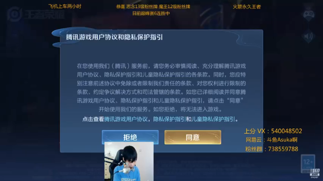 【2021-07-06 23点场】路人王Asuka：【国服李白韩信，单排20连胜上王者教学】