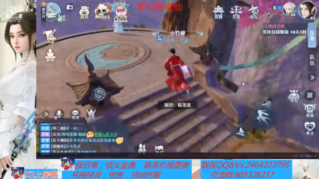 【2021-07-07 22点场】若晞丶：最长在线，业务能手