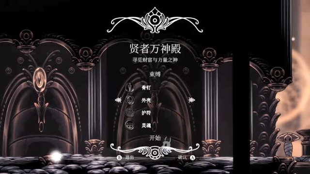 【女流66 空洞骑士】2021-07-07 16:50:26-2021-07-07 17:05:30