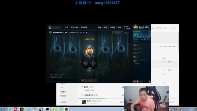 【2021-07-07 01点场】douyu丶松子：蛮王：版本T0