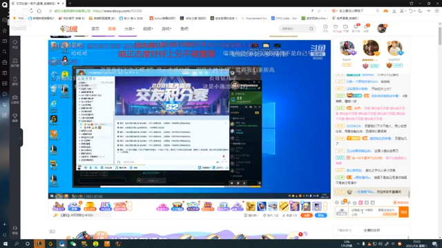 【2021-07-06 23点场】临界：临界：峡谷之巅用脑上分