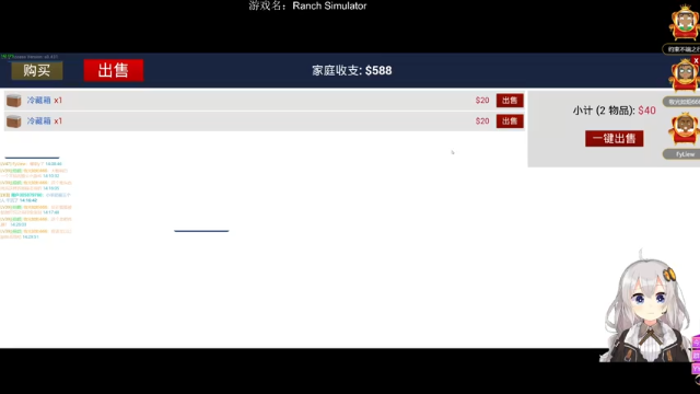 【2021-07-06 14点场】Ms狐狐：~~饥荒呀呀~~