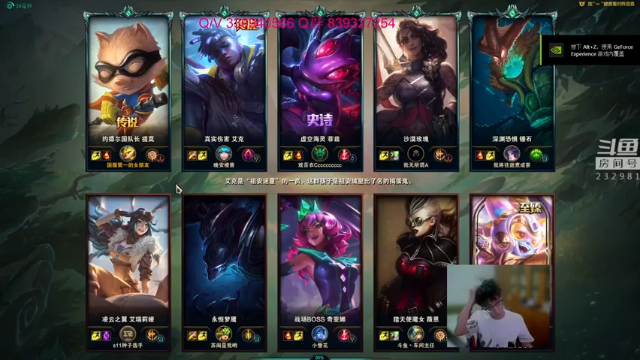 小舒君八块腹肌+英雄联盟：提莫伤害爆炸豪取5人差点成为MVP，轻松拿下比赛胜利