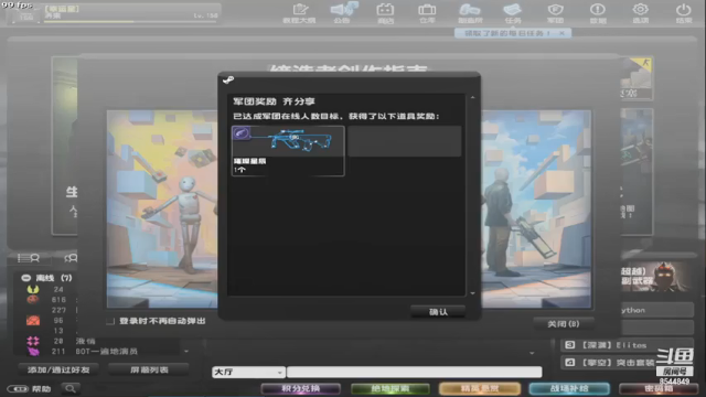 【2021-07-07 12点场】花花世界乱叻：我只能干瞪眼