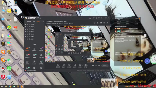 【2021-07-06 18点场】墨北ovo：7.12且渡桃园：你的私人功力管家