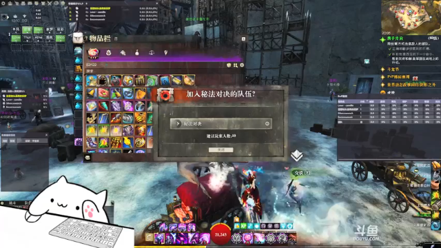 【2021-07-06 20点场】花花儿是只喵：阿岳：小猫咪在十人本摸鱼~