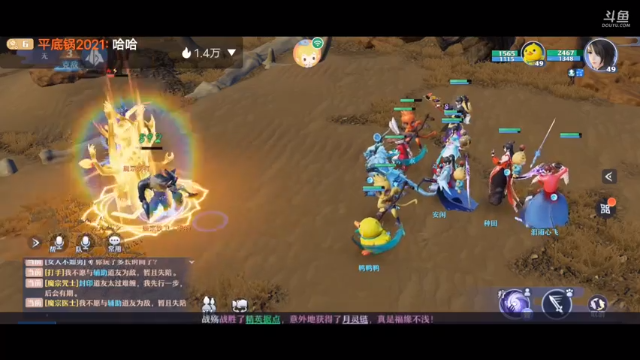 【2021-06-29 09点场】平底锅2021：新手驾到，请多关照 9867165