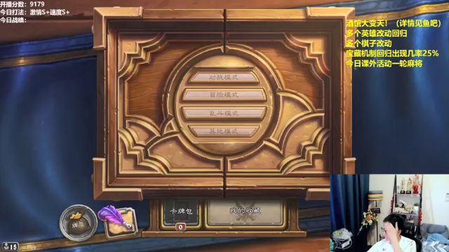 【2021-07-07 11点场】衣锦夜行：衣锦夜行：激情酒馆快乐酒馆！