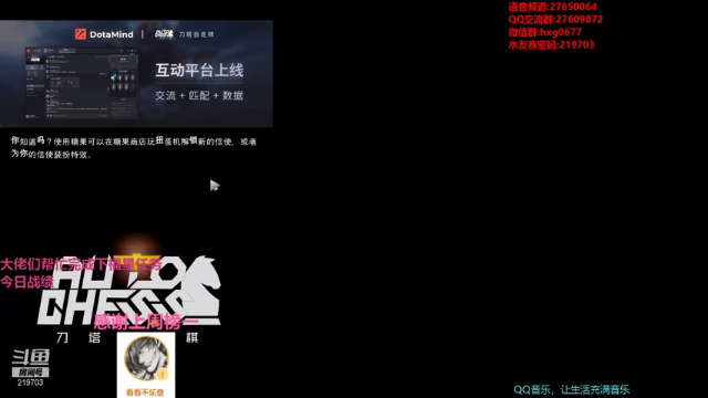 【2021-07-07 00点场】星国：扶我起来 再下两盘！！ 219703