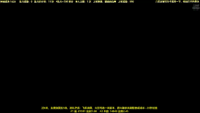【马里奥制造】白白的胖胖呀的精彩时刻 20210707 20点场