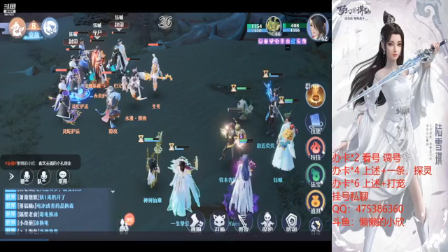 【2021-07-07 14点场】懒懒的小欣：小欣欢乐直播看号调号