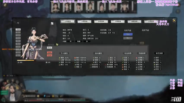 【2021-07-05 20点场】主播老面：老面：炼器新版本雷修刷5重器灵