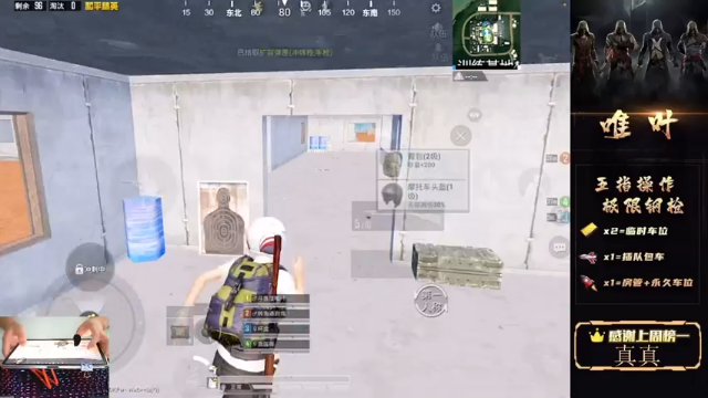 【2021-07-06 16点场】dy唯叶：雨林主楼疯狂攻