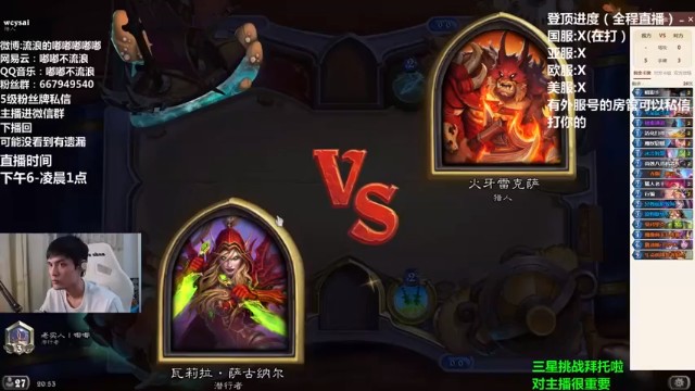 【流浪的嘟嘟嘟嘟嘟】火焰花成功拿下