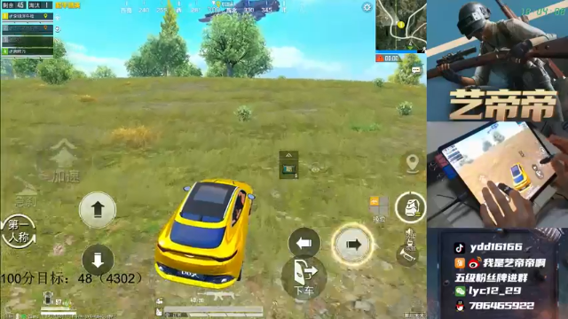 【2021-07-07 18点场】艺帝帝：【十指操作】战神路人局猛冲