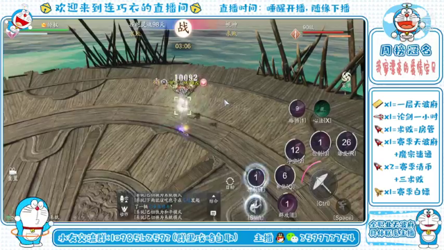 【2021-07-06 21点场】连巧衣：天香：老年人娱乐论剑，天波府速通225