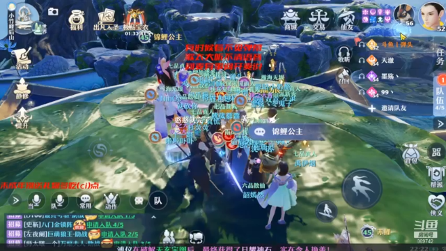 【2021-06-30 22点场】弹头哟YonHen：在这停顿在这狂混