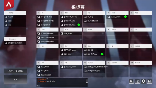 【2021-07-07 17点场】小凯Ccccccc：[小凯]Aprank的征途 斗鱼比赛5分