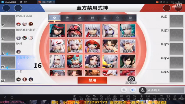 【2021-07-04 22点场】林小二丶：永劫无间还有4天，找上分队友