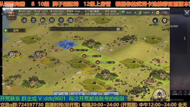 【2021-07-06 21点场】潜丷龙：X1226 南北世界杯 11小时三觉