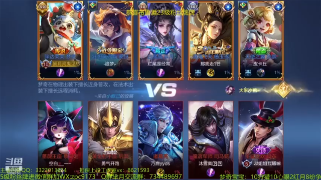 青鸾少年云天河第1期：13-2-8梦奇，太强了也是个问题，这游戏体验快没了