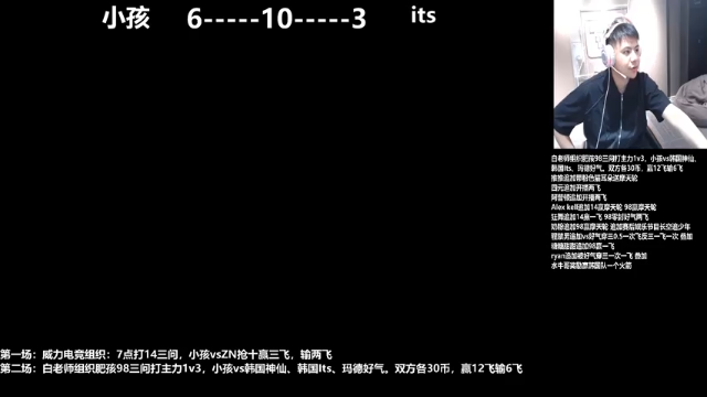 【2021-07-06 21点场】游天堂：小孩曾卓君：98三问中韩战