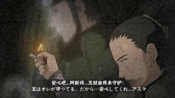 【ice秋风】火影忍者秋风，一把三彩蛋，这彩蛋不会还有人没见过吧？