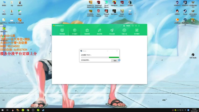 【2021-07-07 01点场】csgo沉默男孩：【沉默】定级赛