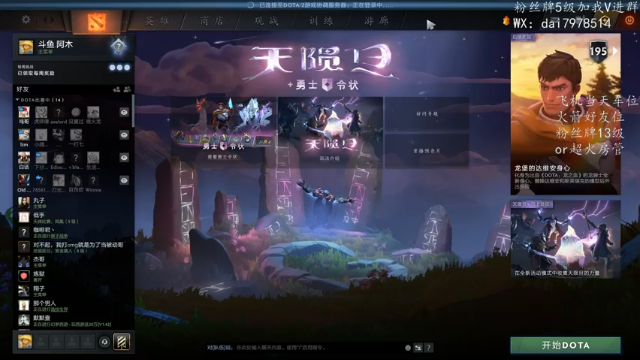 【2021-07-06 22点场】阿木0223：选计生存的修养-阿木