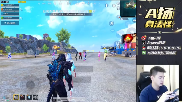 A扬丷：6杀吃鸡，车上开枪还这么稳，可以啊