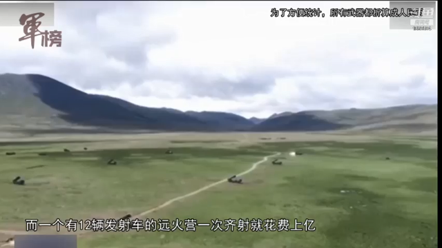 【2021-07-07 06点场】军榜Top：这国男女士兵竟同住一宿舍！