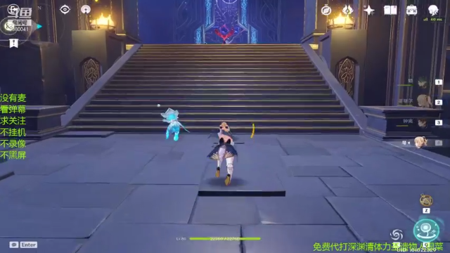 【2021-07-06 20点场】夏晚秋：提瓦特捡摩拉的每一天