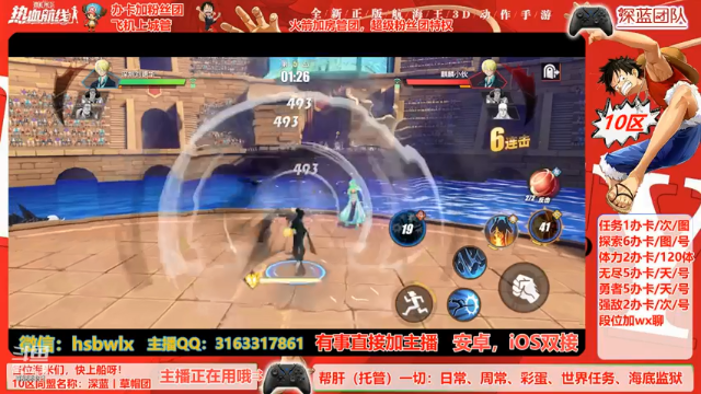 【2021-07-07 17点场】成小果YonHen：深蓝-勇者，海岛