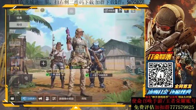 AgFox远sir+COD手游：主播伤害爆炸成功击杀对面18人，40-14结束比赛