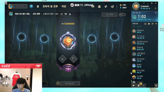 【2021-07-06 22点场】T1直播Cuzz：T1 Cuzz 直播
