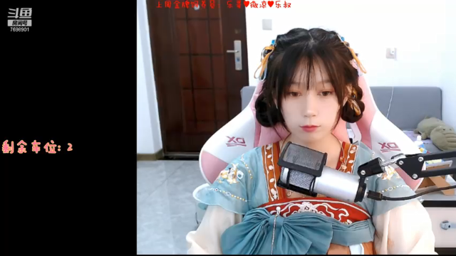 【2021-07-06 12点场】可爱多cute：等一个近视富二代