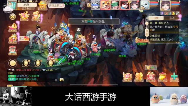 【2021-07-05 17点场】静静不吃饭：大话西游手游-静静不吃饭
