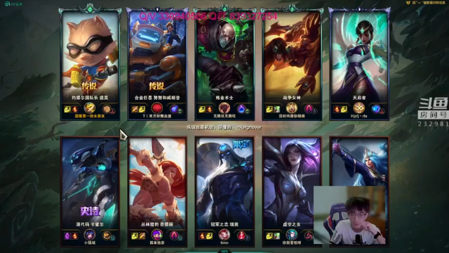 小舒君八块腹肌+英雄联盟：提莫无人能挡豪取15人成为MVP，对面无奈投降