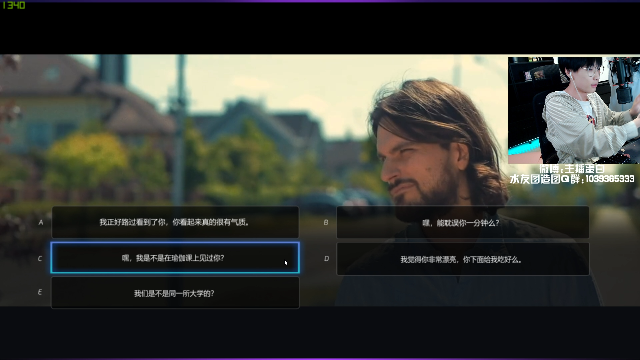 【我的世界】主播蛋白i的精彩时刻 20210707 23点场