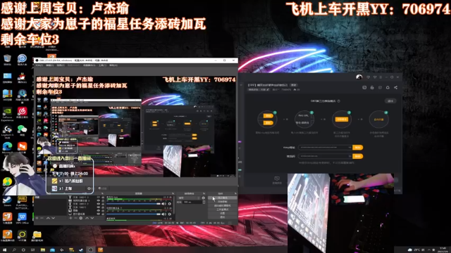 【2021-07-06 17点场】奕川丷：【FPP】嘲笑也好掌声也好做自己