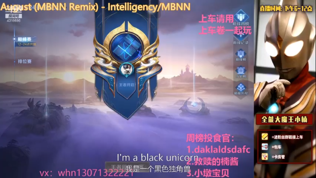 【2021-07-06 20点场】大魔王小楠：冲刺国服火舞的第五天