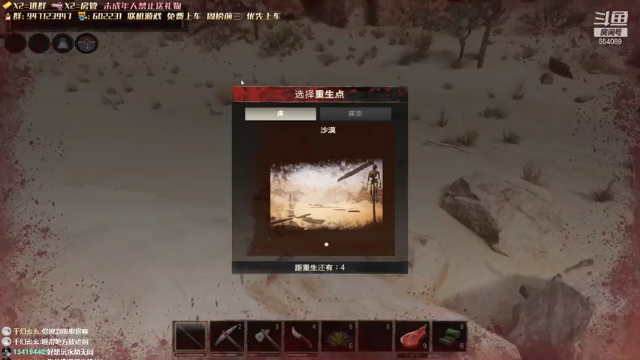 【2021-07-05 21点场】Feiyu丶耗子喵：Hz喵： 野蛮人柯南 萌新开荒