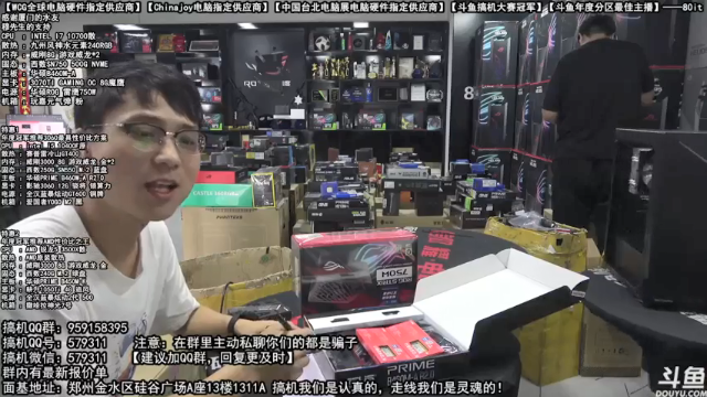 【2021-07-07 11点场】80it电脑网：郑州80it：暑期电脑活动开启