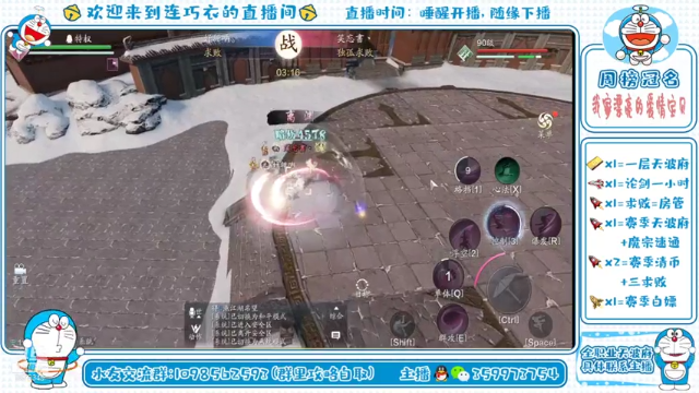 【2021-07-07 11点场】连巧衣：天香：老年人娱乐论剑，天波府速通225