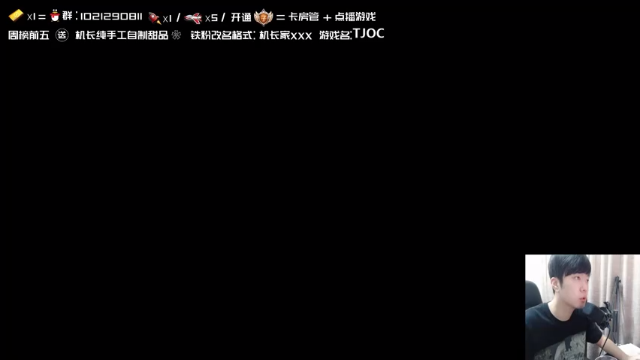 【2021-07-07 15点场】机长YG：【机长】直播！恐怖刺激！