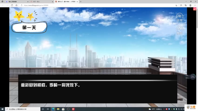【2021-07-06 19点场】主播斌：游戏世界的游戏人生