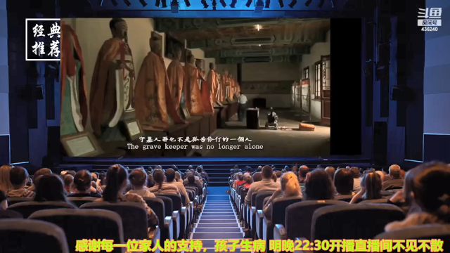 【2021-07-07 18点场】摆渡人老鬼：深夜奇谈我敢讲你敢听吗